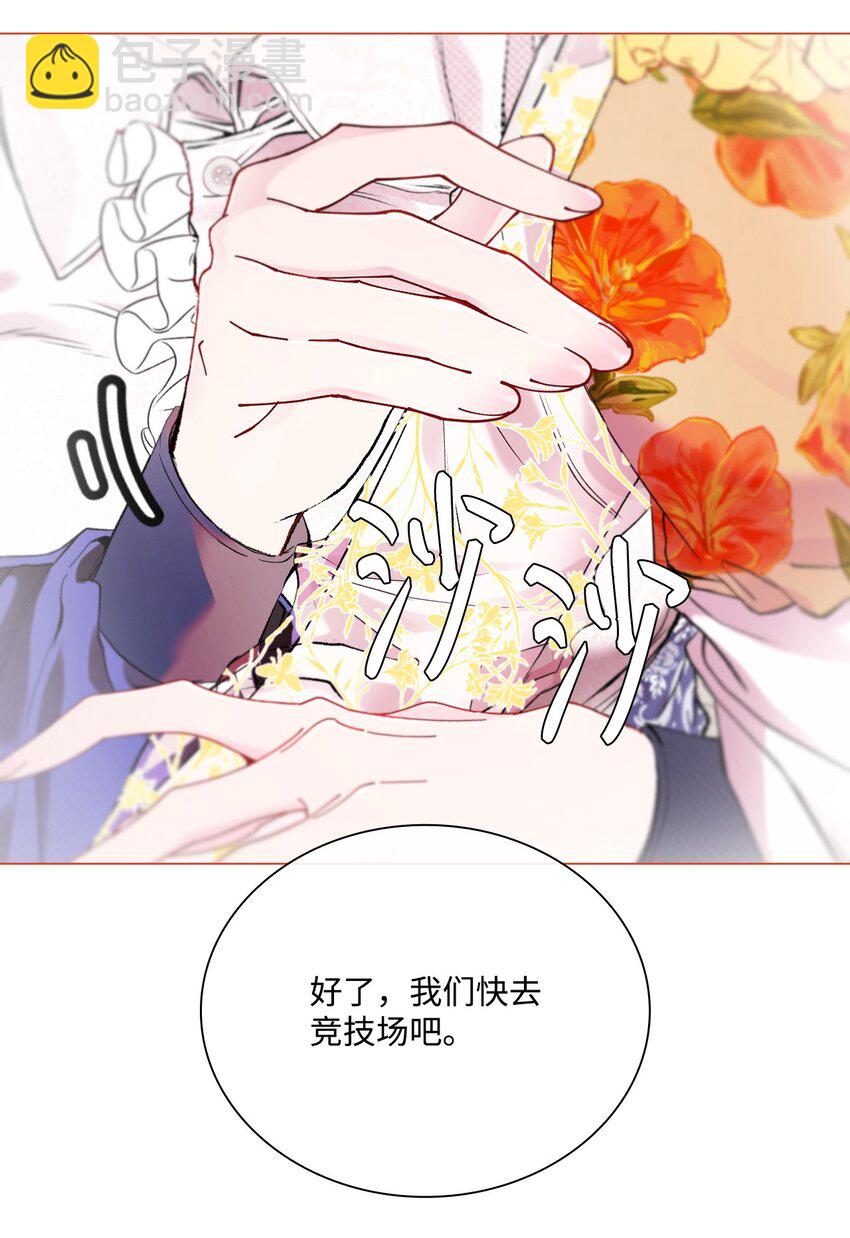 102 真假西维亚(1/3)-第98话