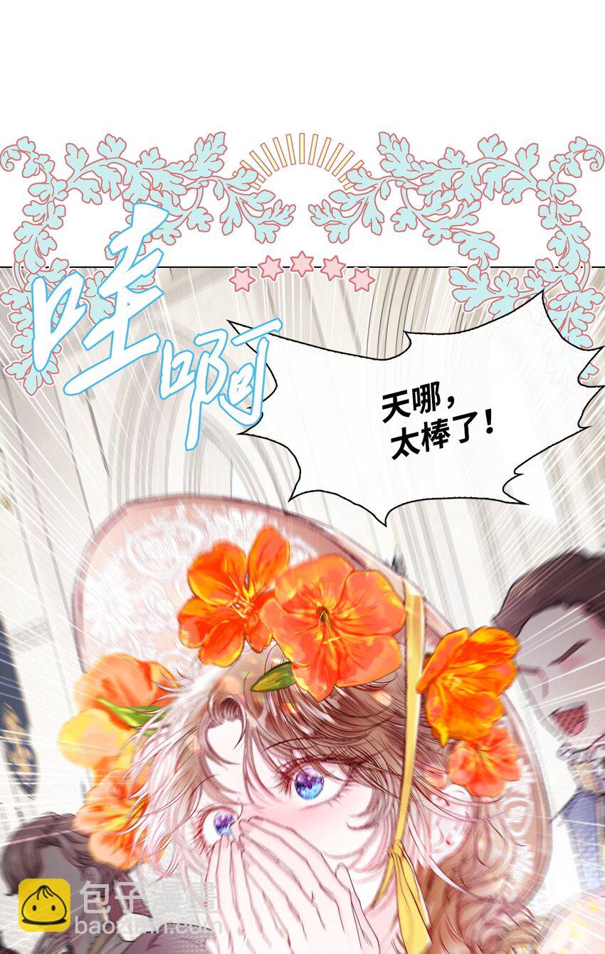 102 真假西维亚(1/3)-第98话