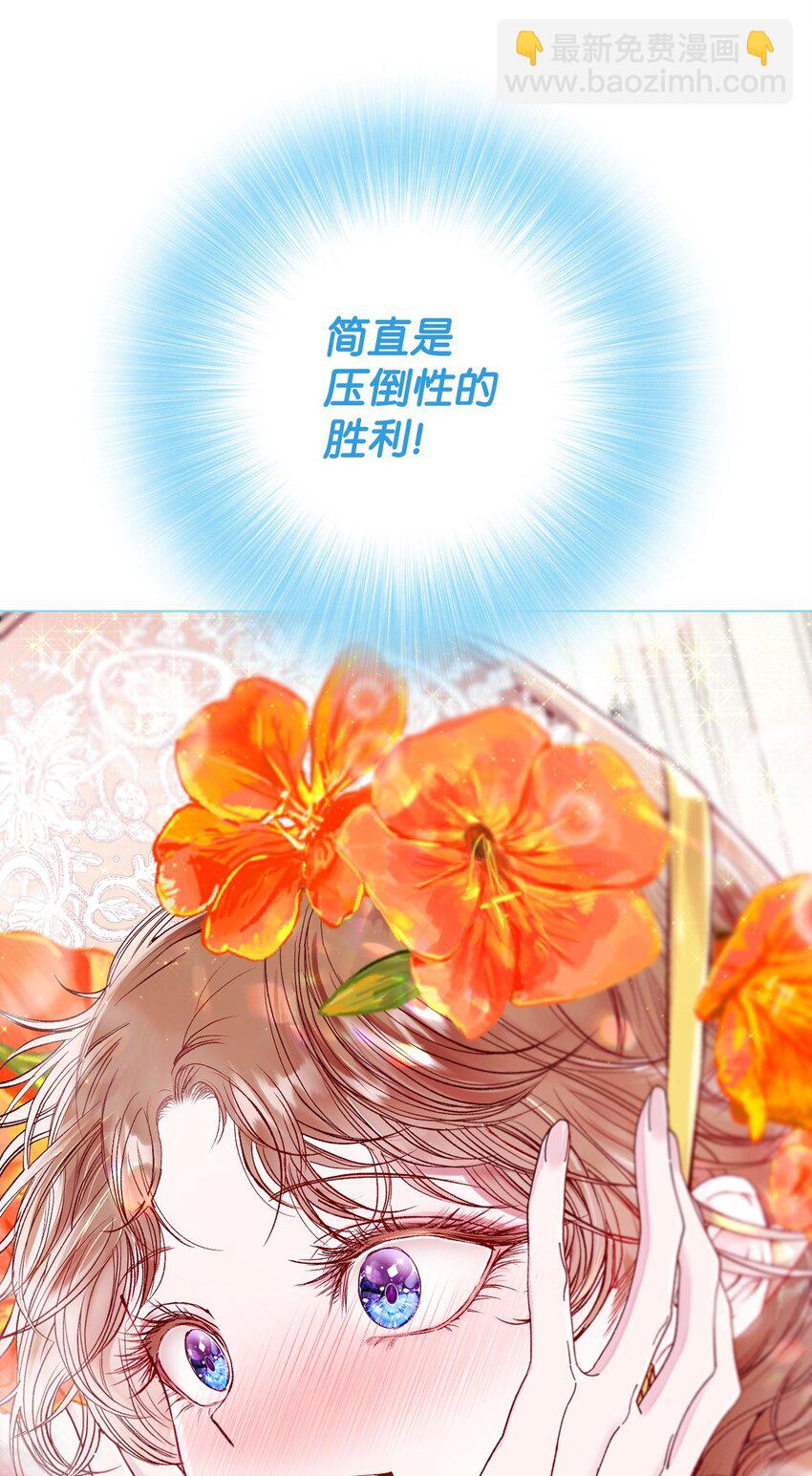102 真假西维亚(1/3)-第98话