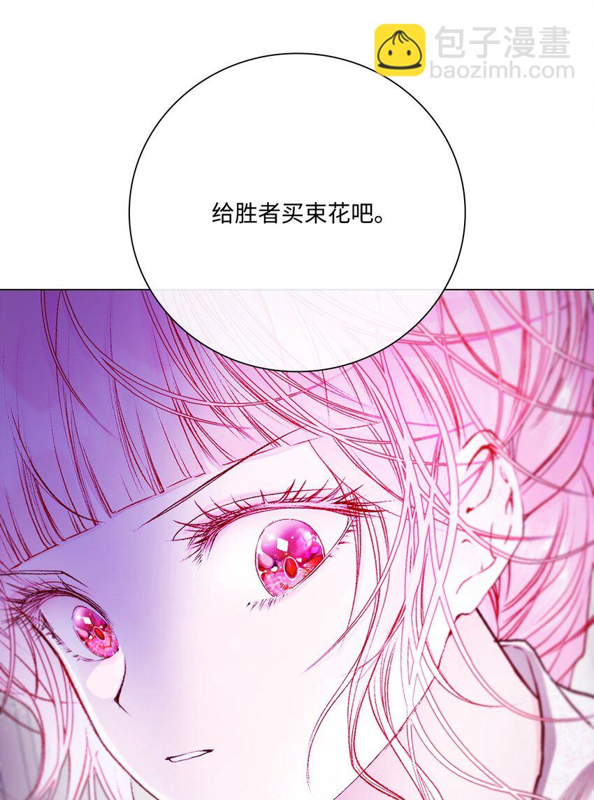 102 真假西维亚(1/3)-第98话
