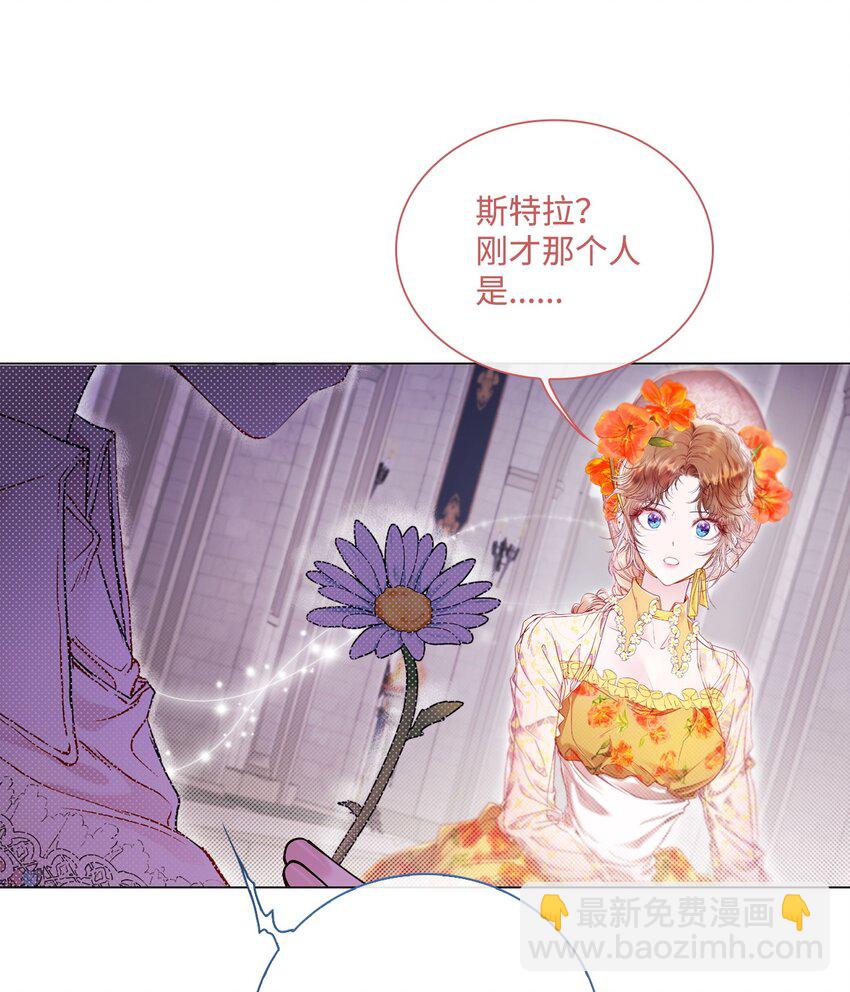 102 真假西维亚(1/3)-第98话