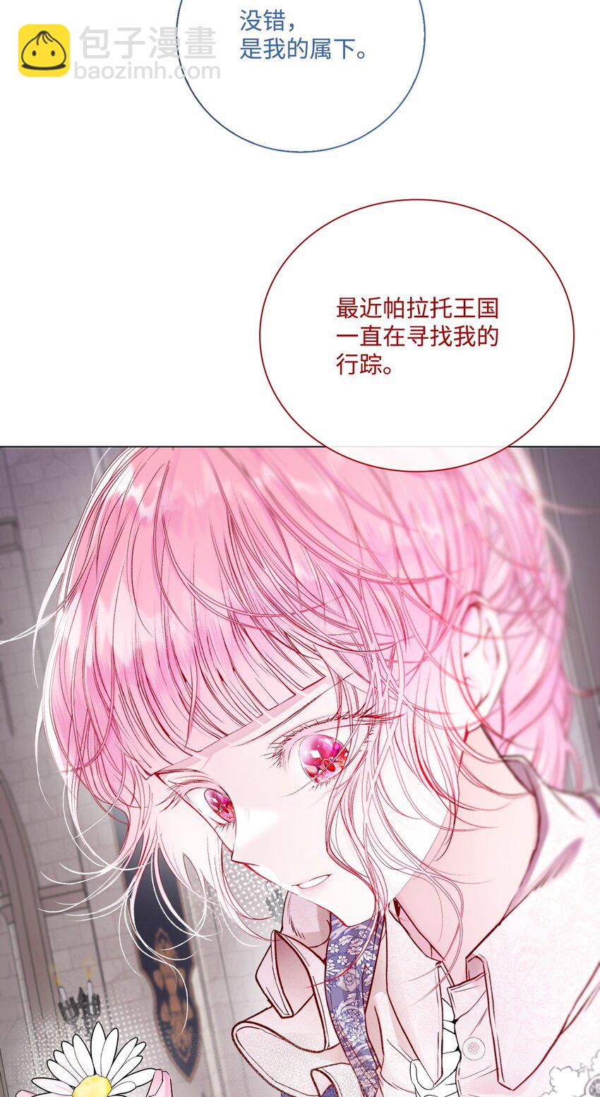 102 真假西维亚(1/3)-第98话