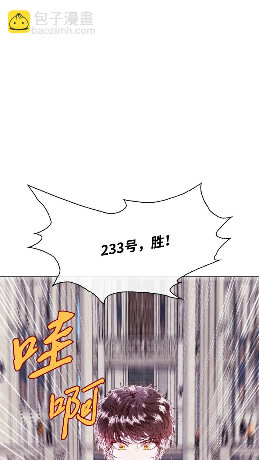 102 真假西维亚(1/3)-第98话