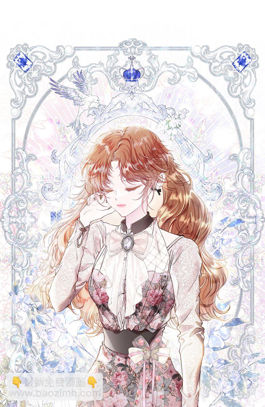 104 新的小姐(1/2)-第100话