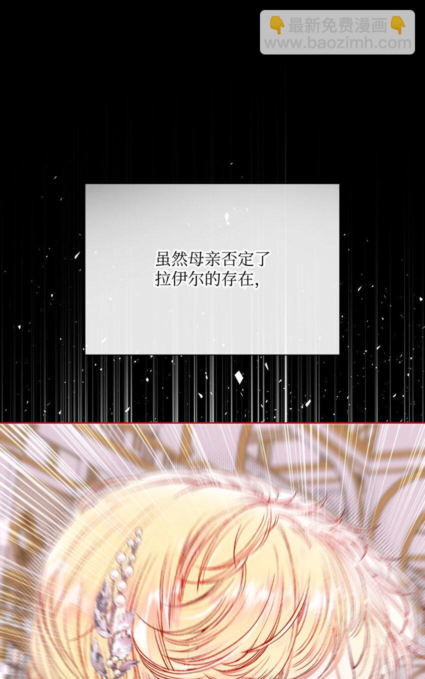 104 新的小姐(1/2)-第100话