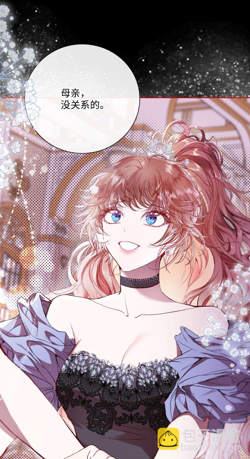 104 新的小姐(1/2)-第100话