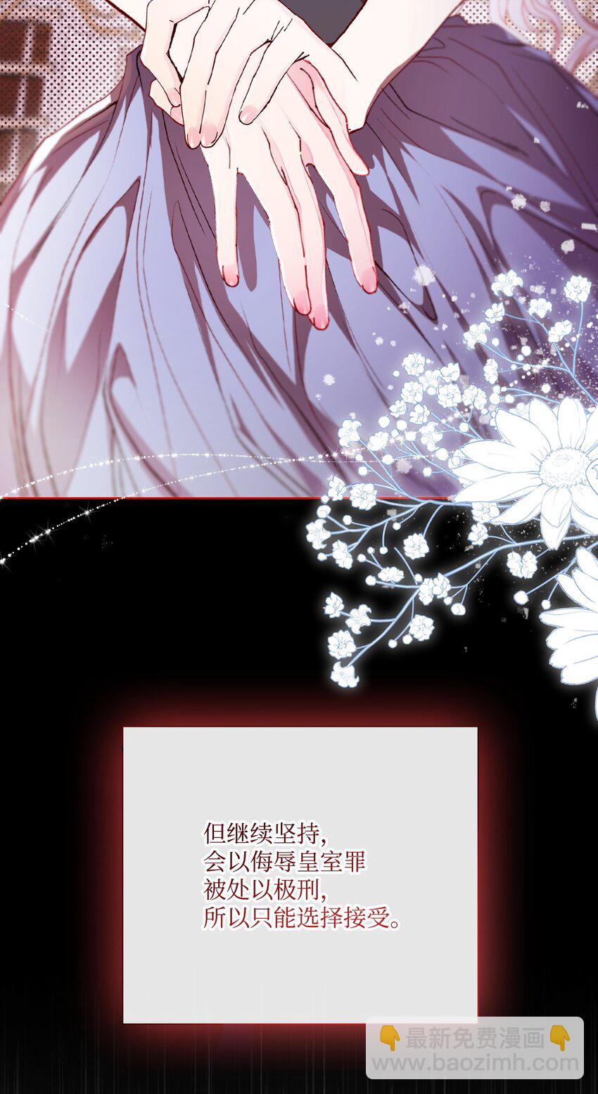 104 新的小姐(1/2)-第100话