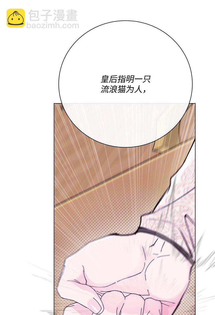 104 新的小姐(1/2)-第100话