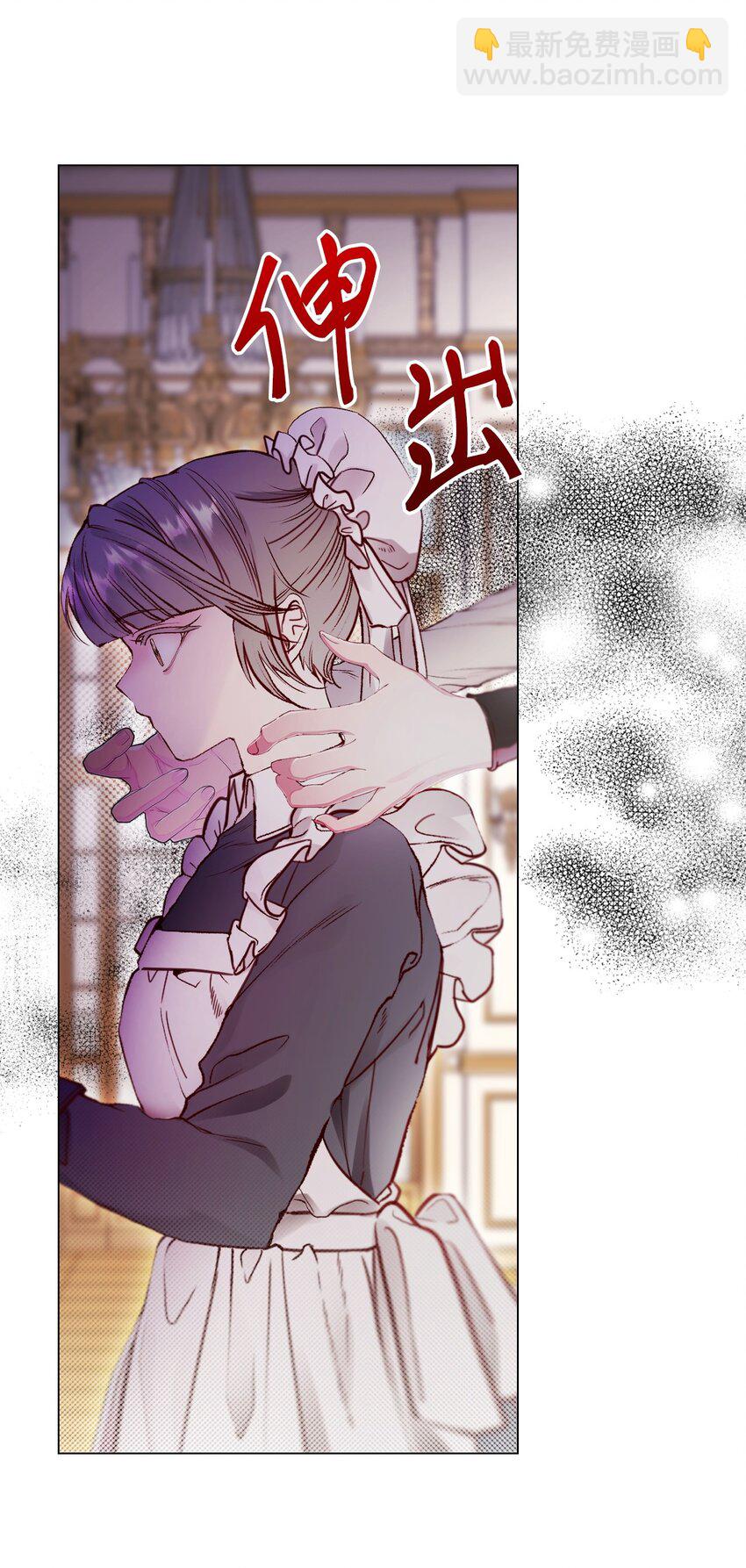 104 新的小姐(1/2)-第100话