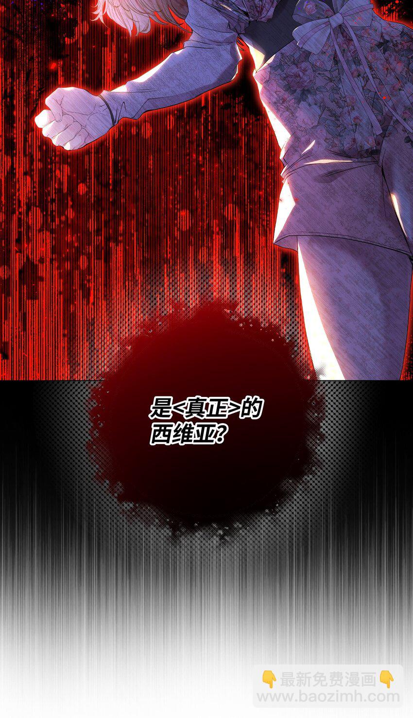 104 新的小姐(1/2)-第100话