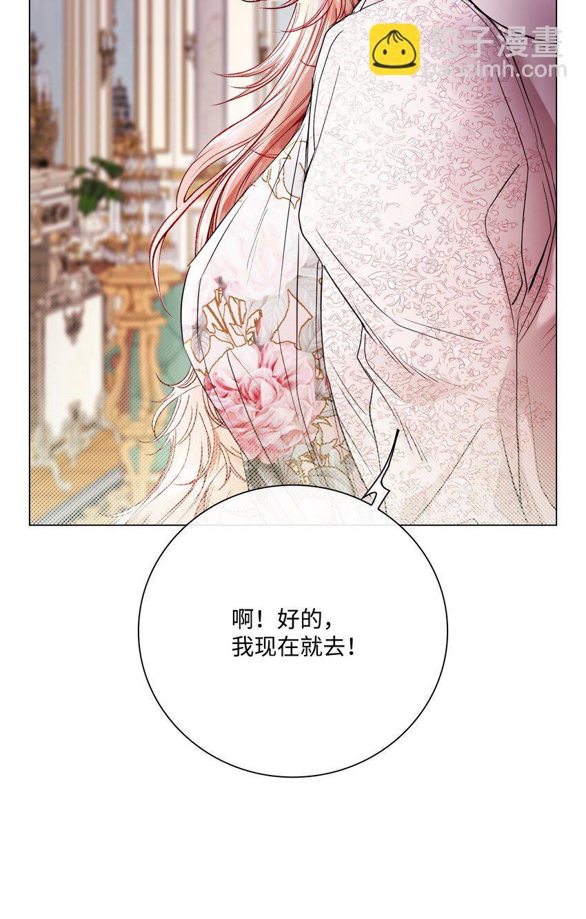 104 新的小姐(1/2)-第100话