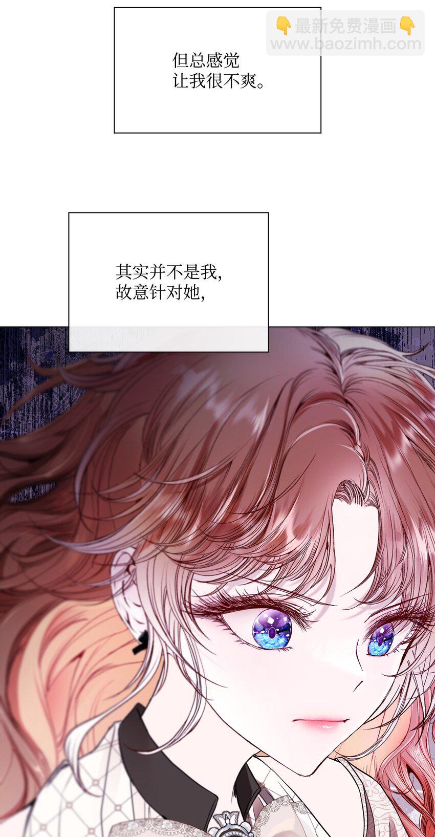 104 新的小姐(1/2)-第100话