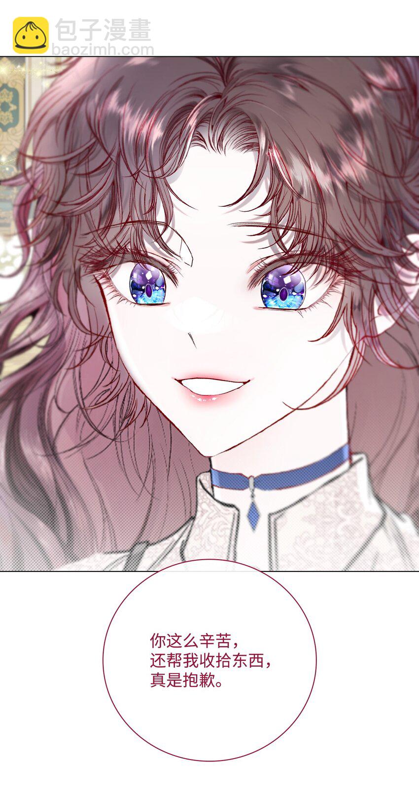 104 新的小姐(1/2)-第100话