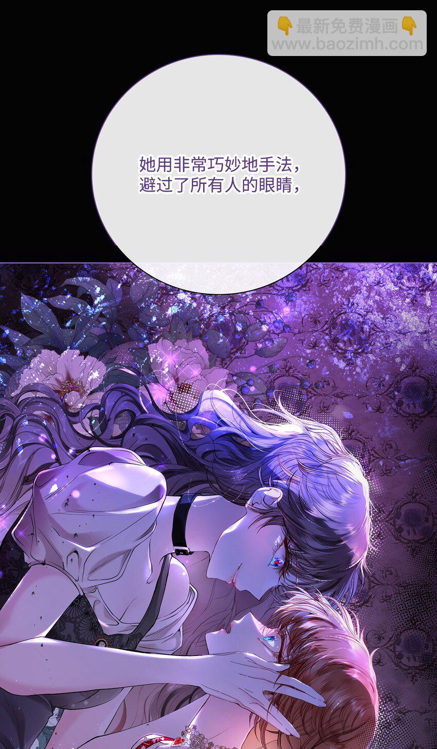 106 注入体内(1/2)-第102话