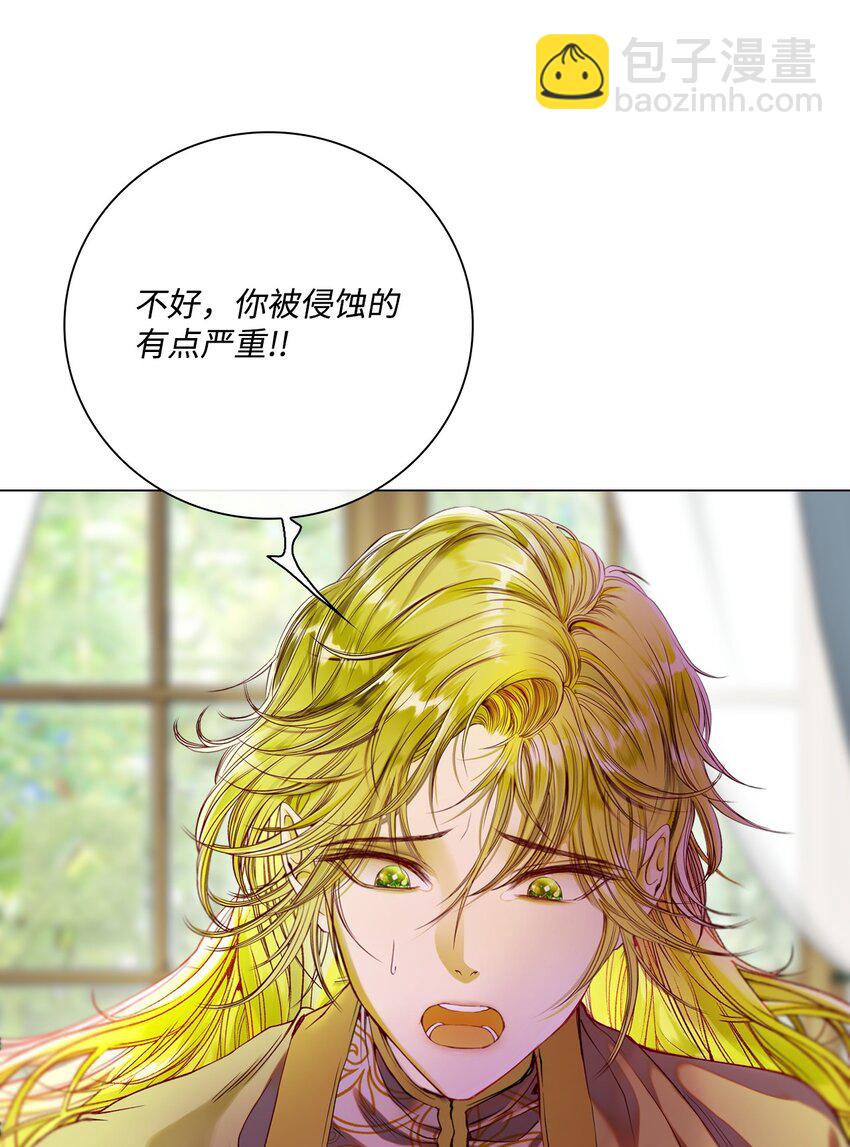 106 注入体内(1/2)-第102话