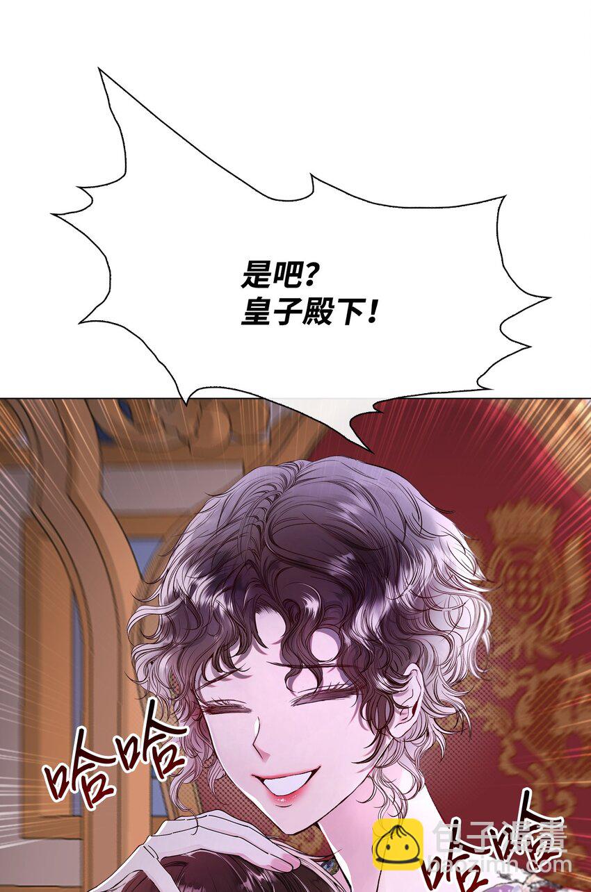 108 魅惑失效(1/2)-第104话
