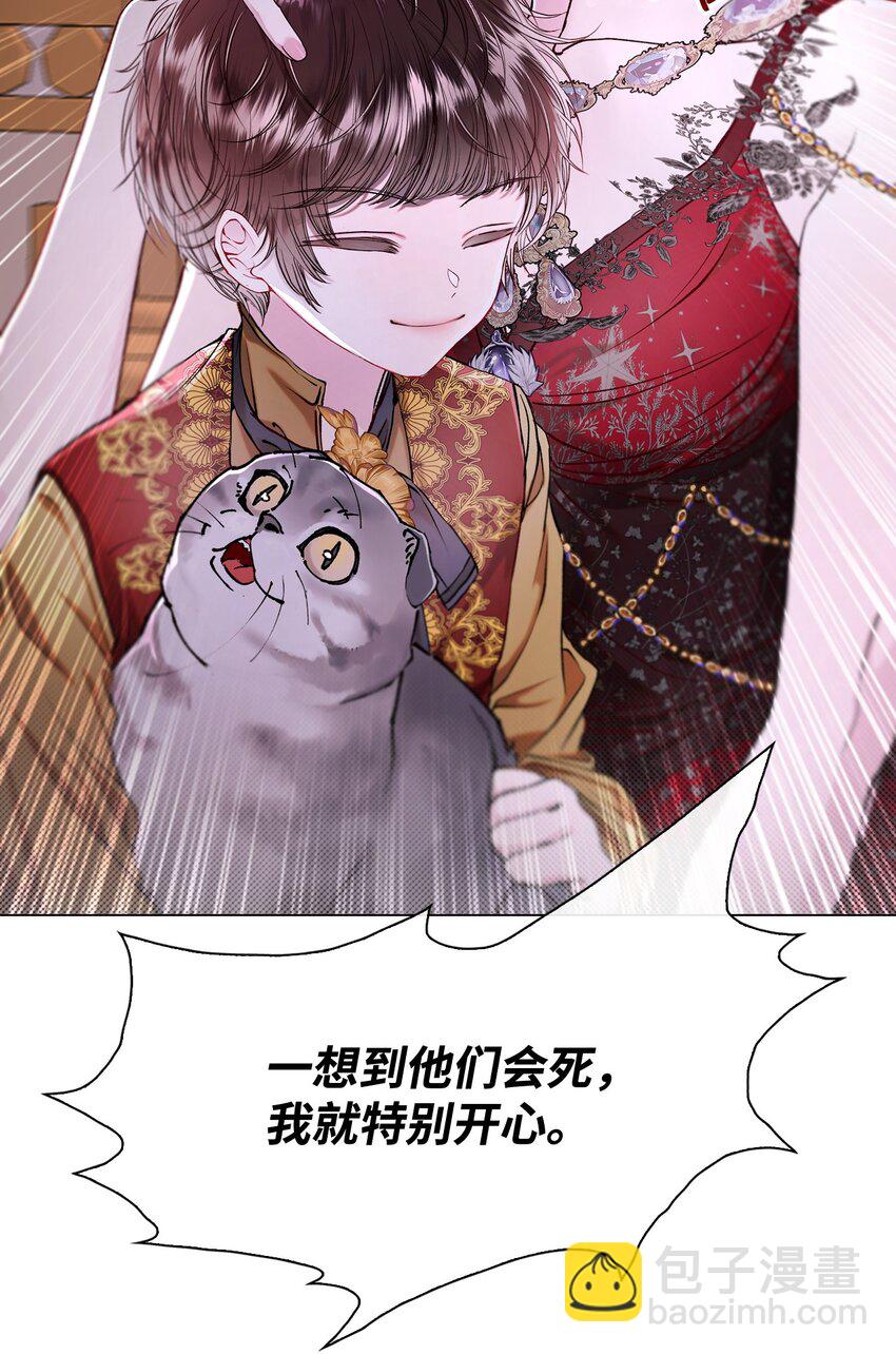 108 魅惑失效(1/2)-第104话