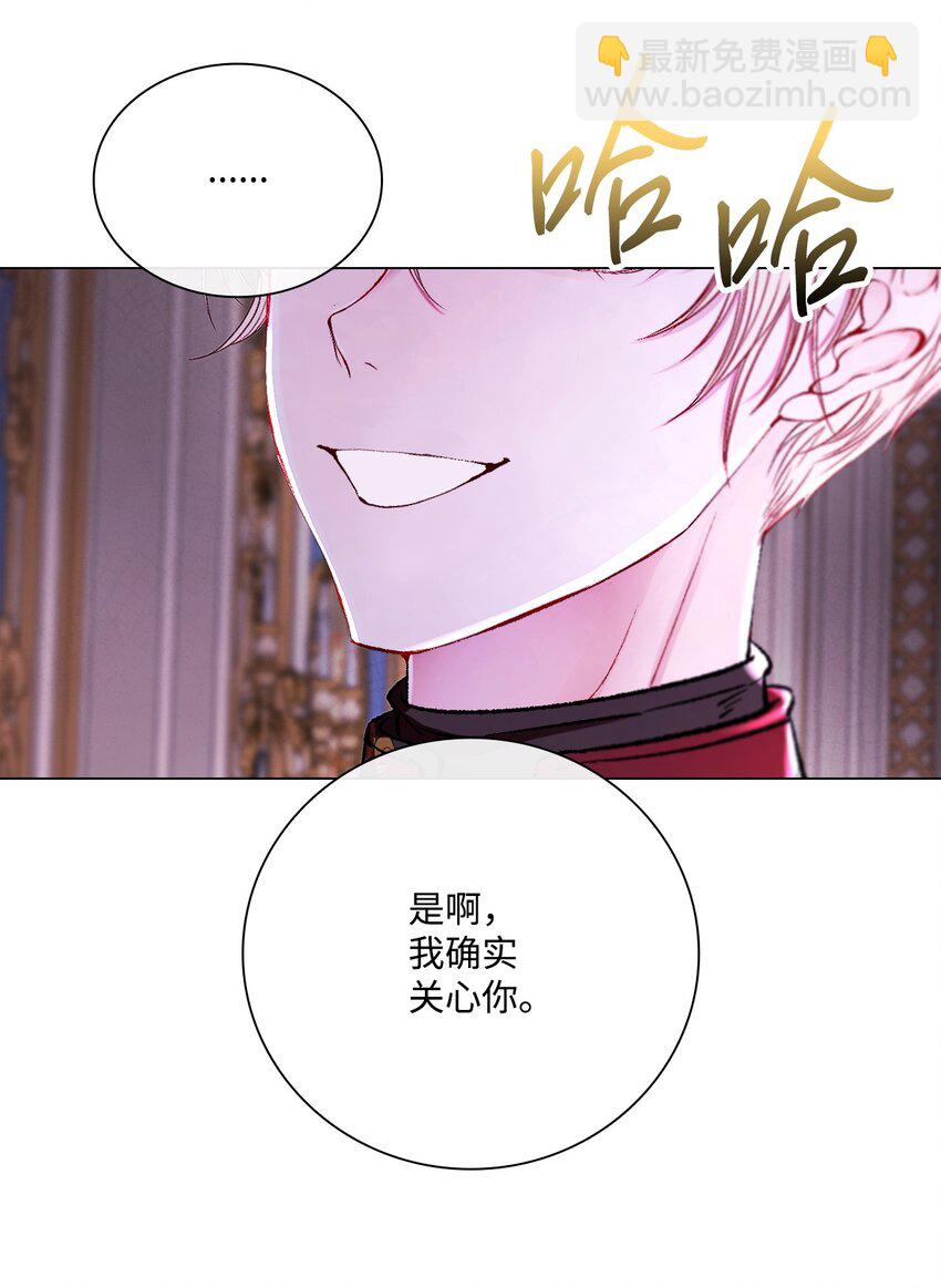108 魅惑失效(1/2)-第104话