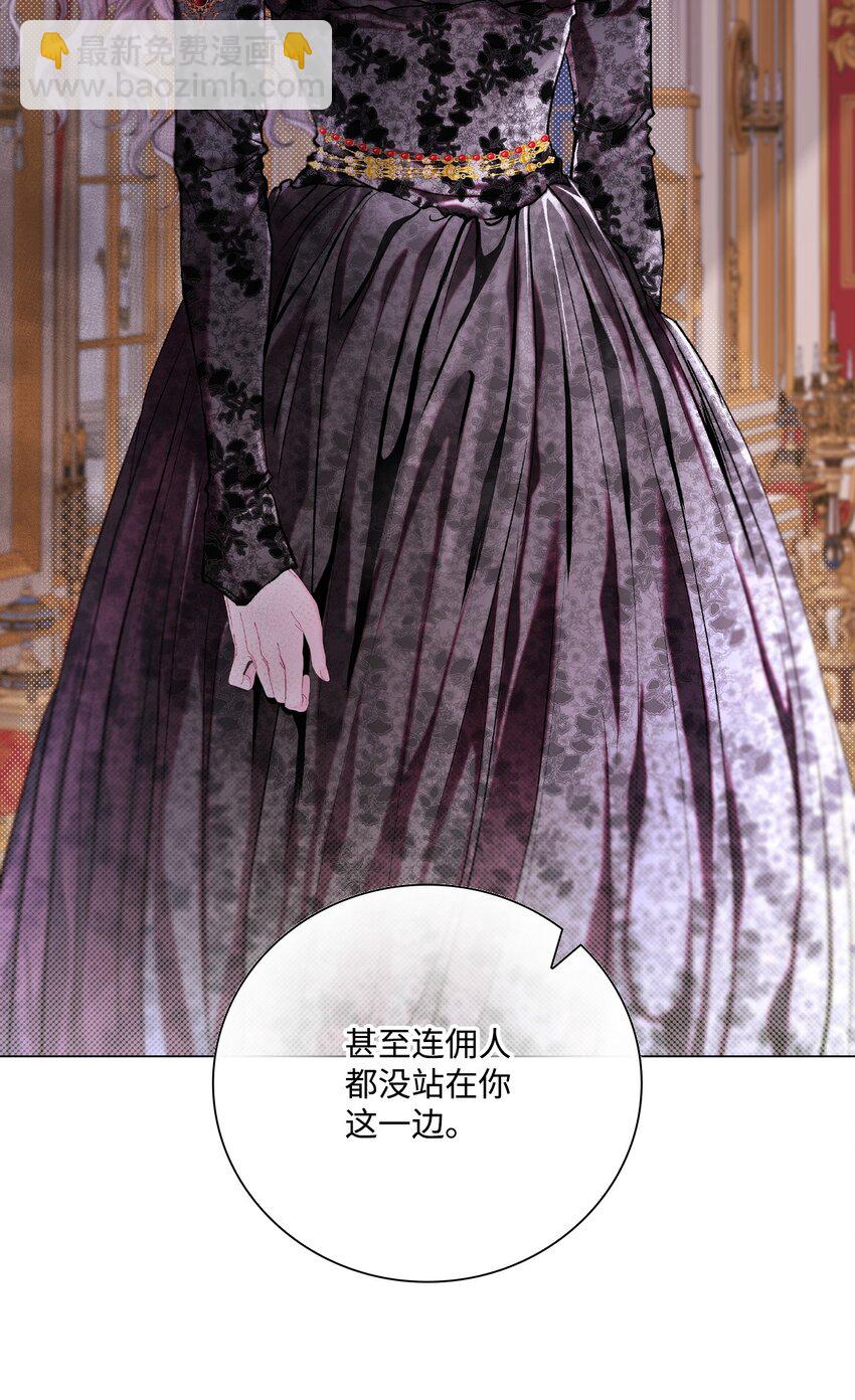 108 魅惑失效(1/2)-第104话