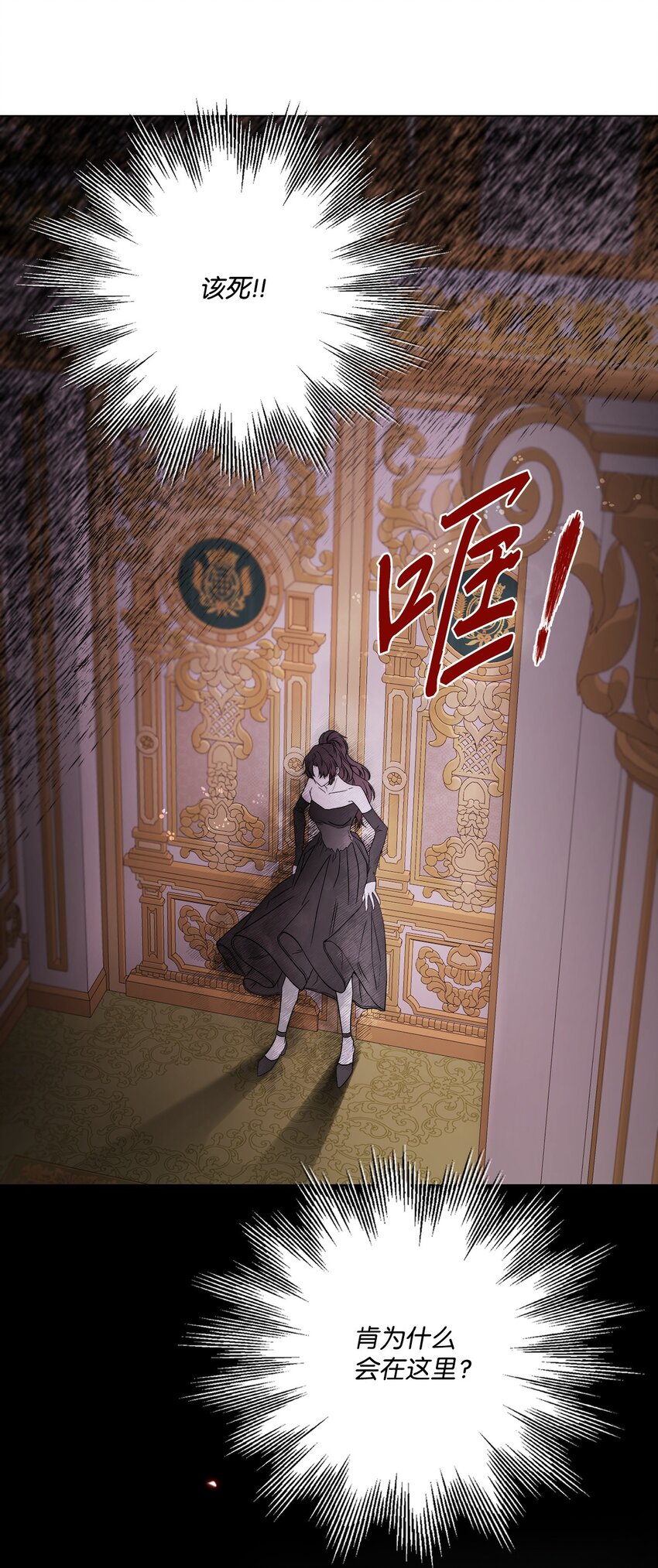 110 杀人犯(1/2)-第106话