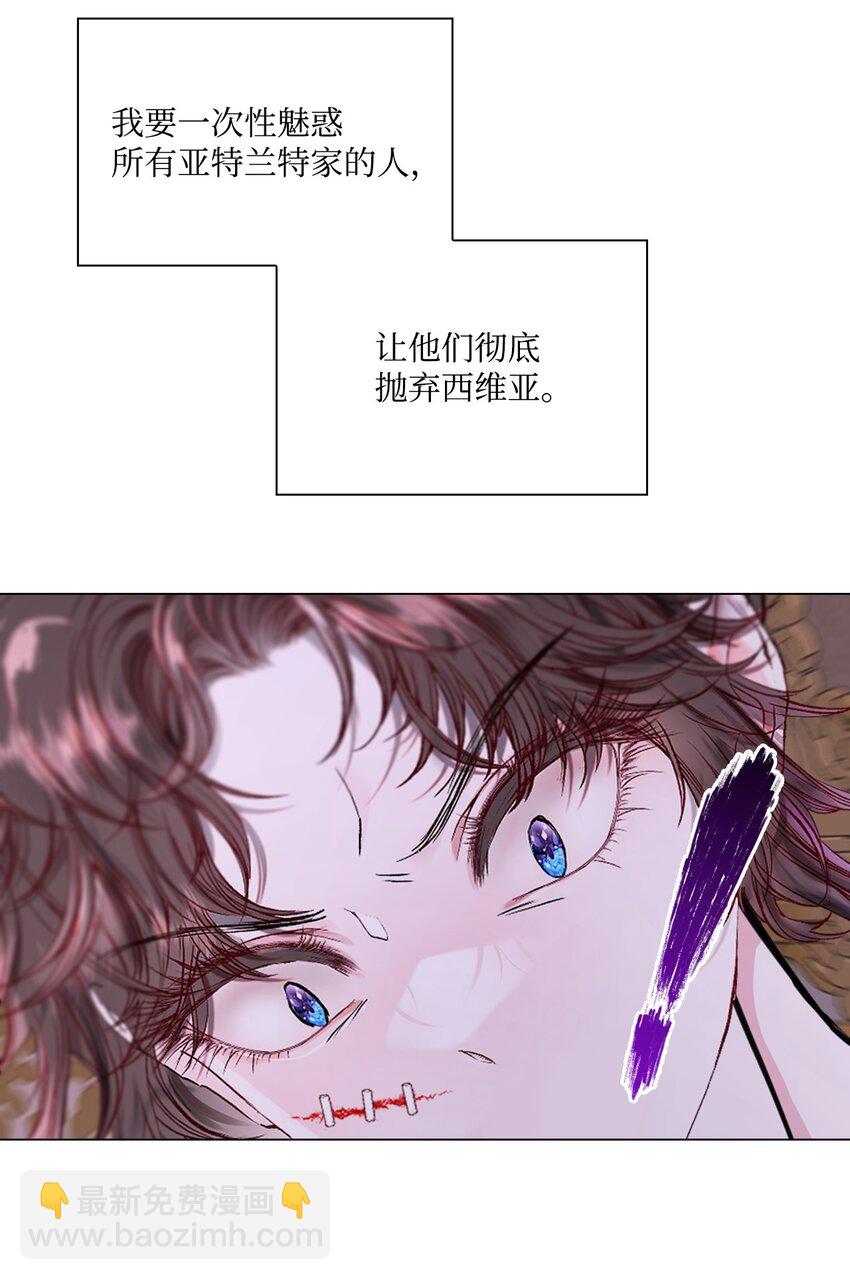 110 杀人犯(1/2)-第106话