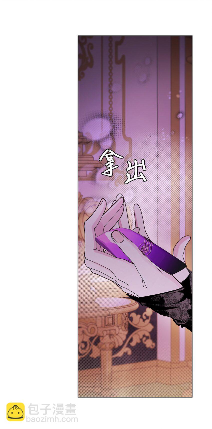110 杀人犯(1/2)-第106话