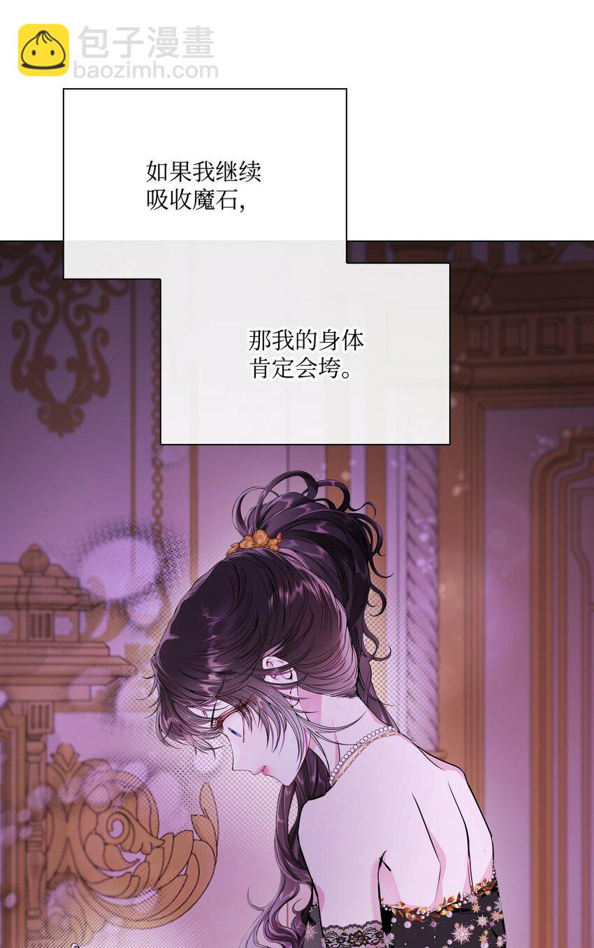 110 杀人犯(1/2)-第106话