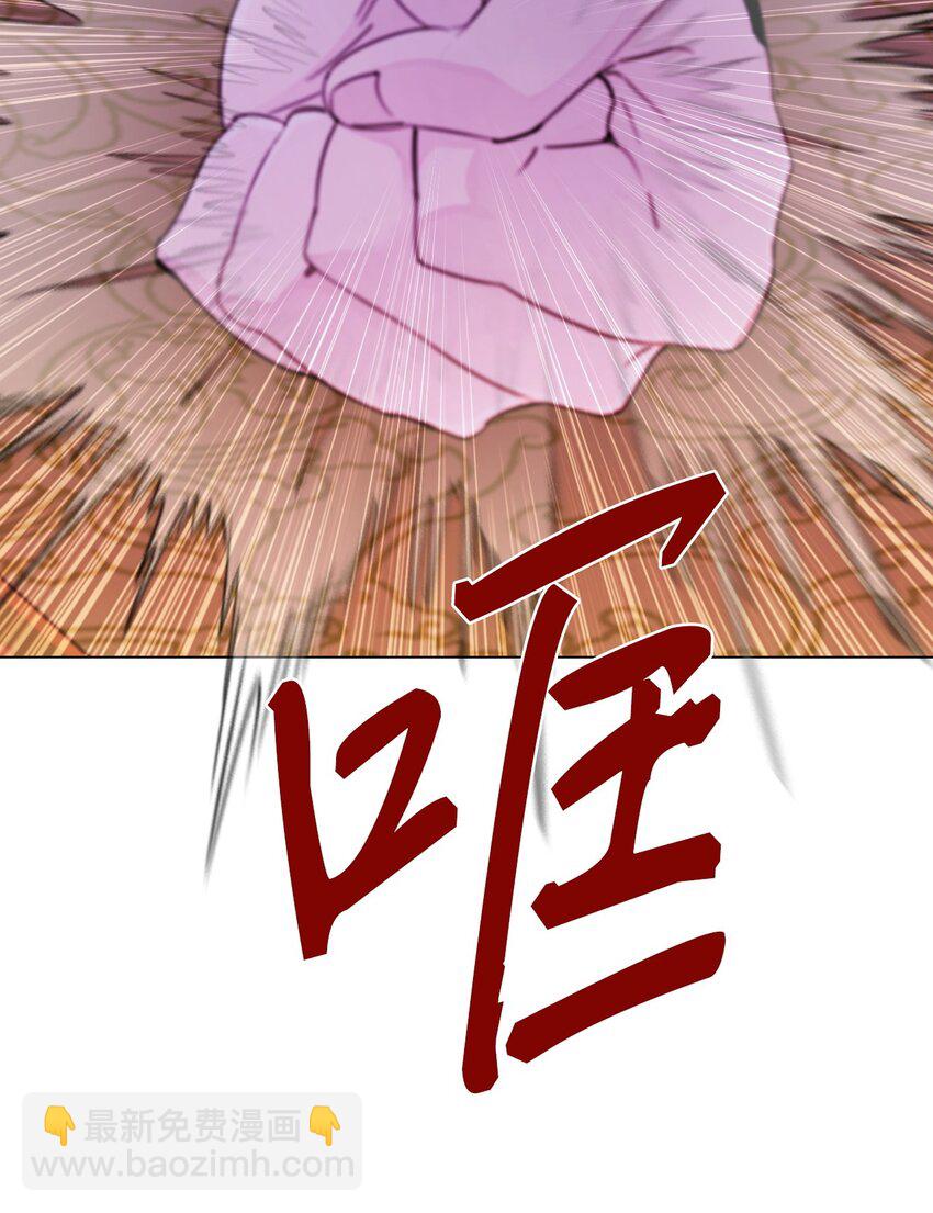 110 杀人犯(1/2)-第106话