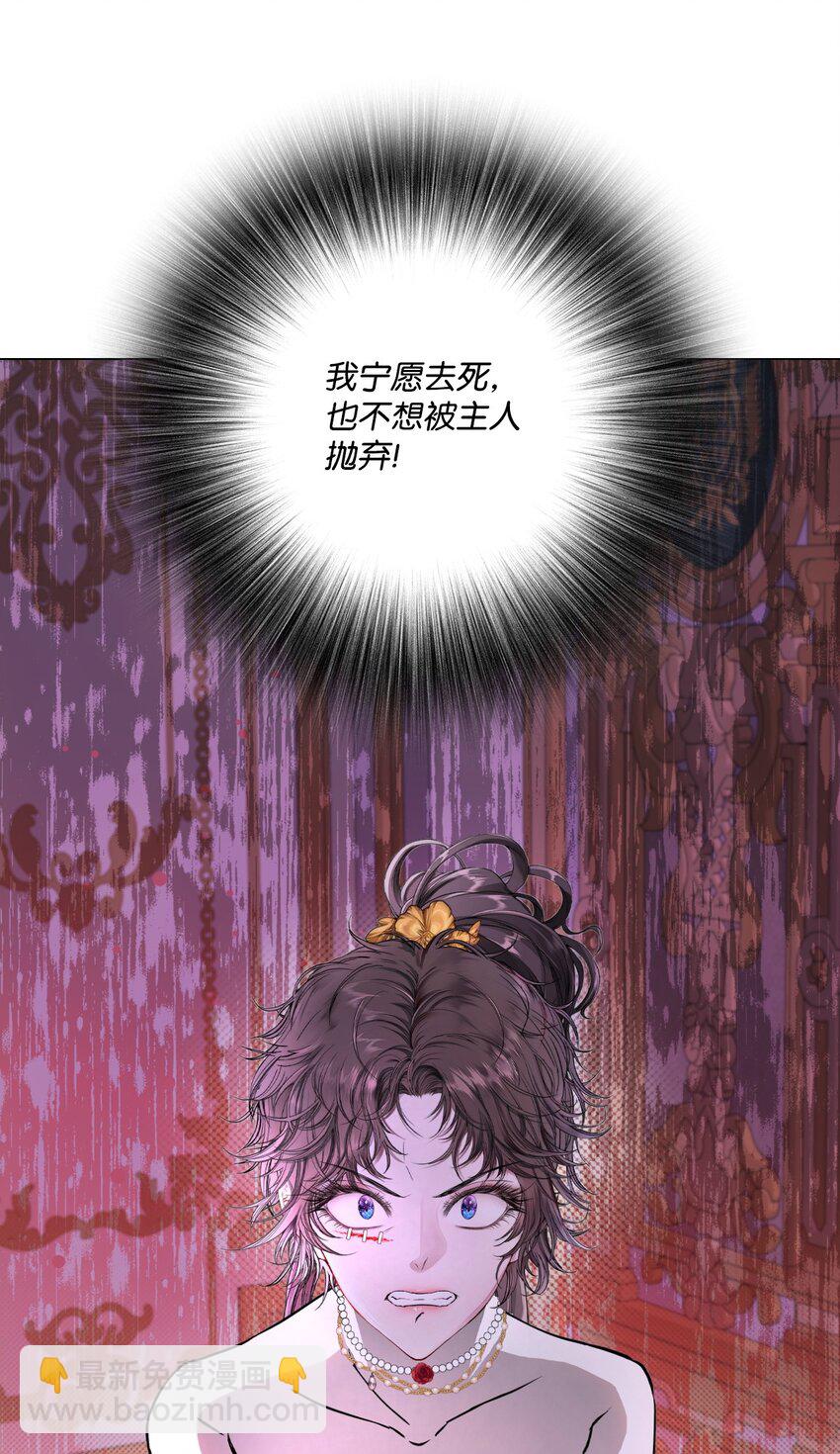 110 杀人犯(1/2)-第106话