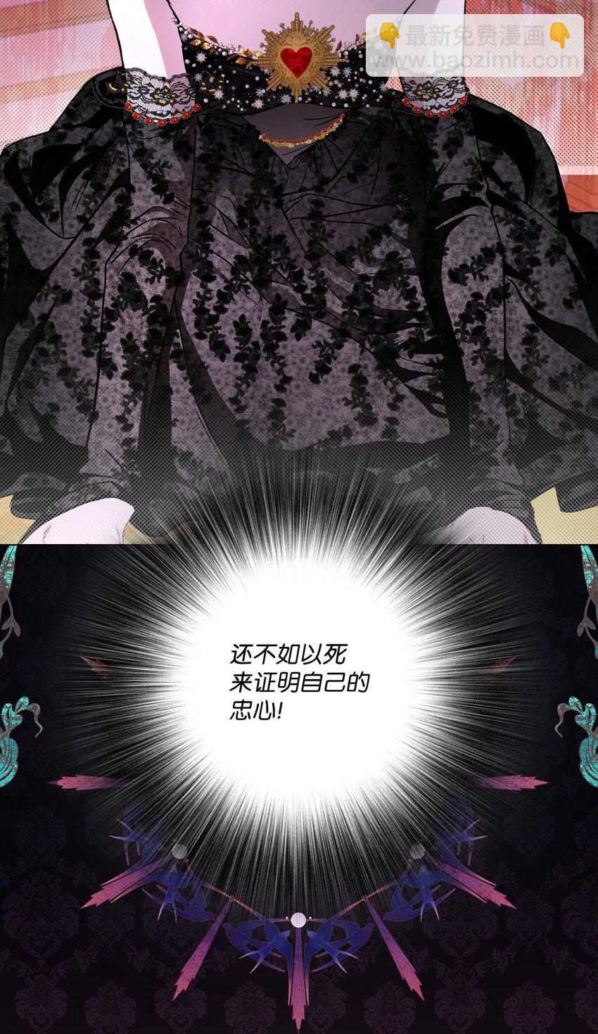 110 杀人犯(1/2)-第106话