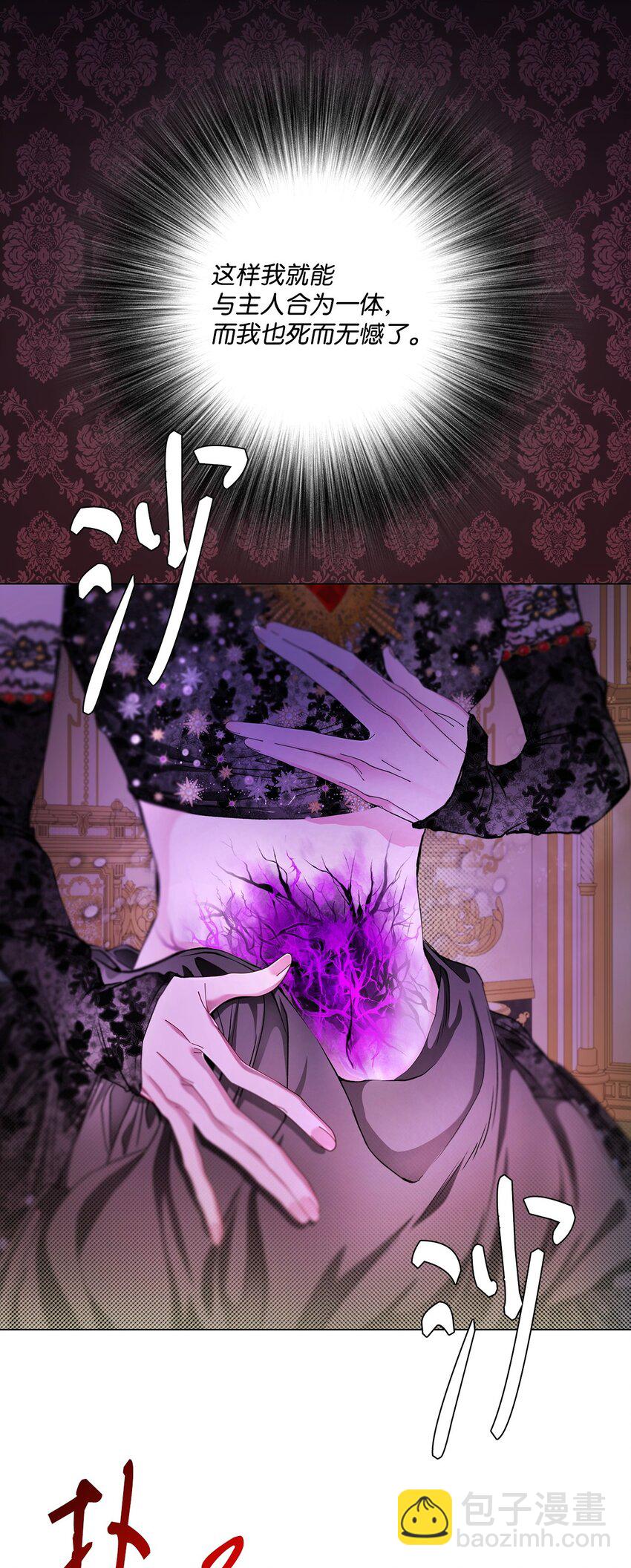 110 杀人犯(1/2)-第106话