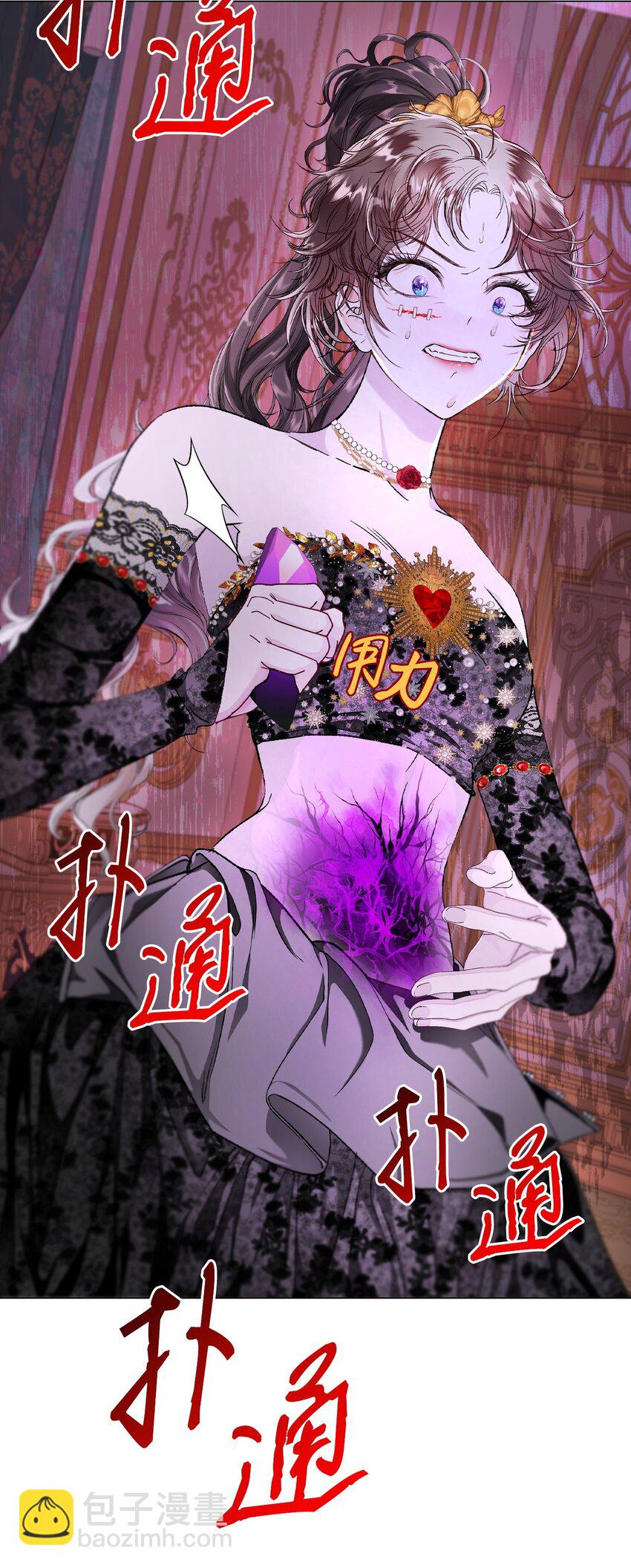 110 杀人犯(1/2)-第106话