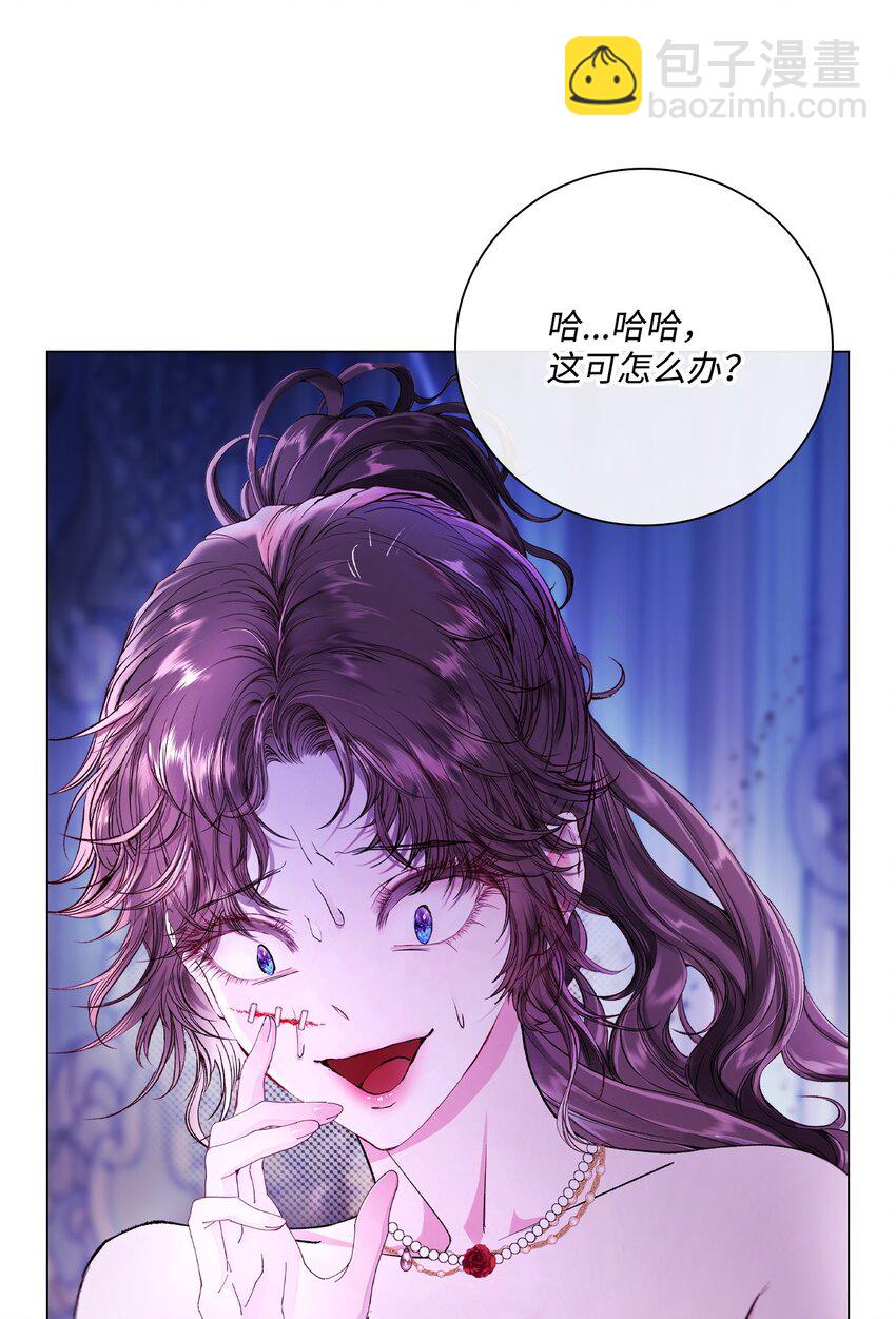 110 杀人犯(1/2)-第106话