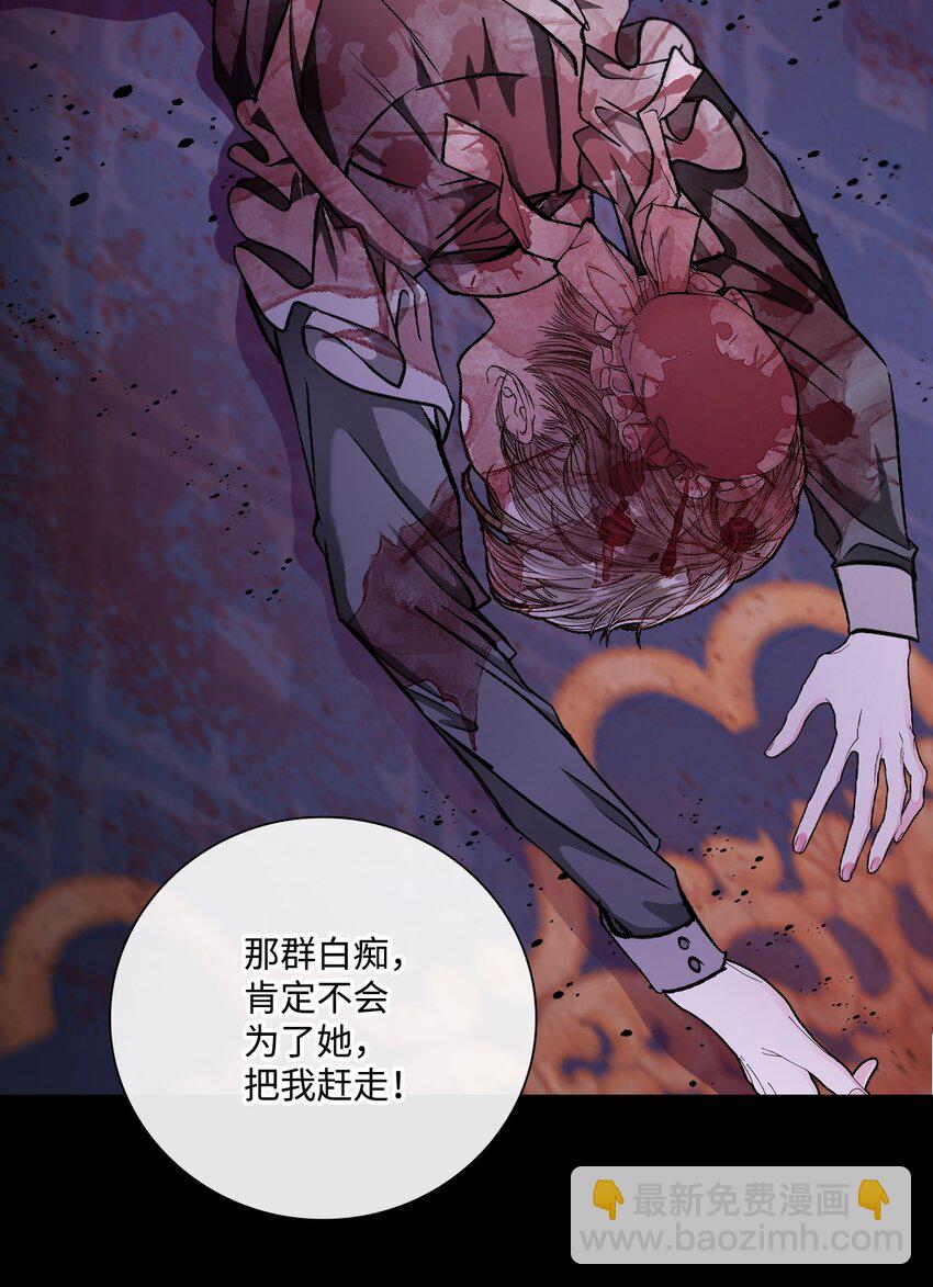 110 杀人犯(1/2)-第106话