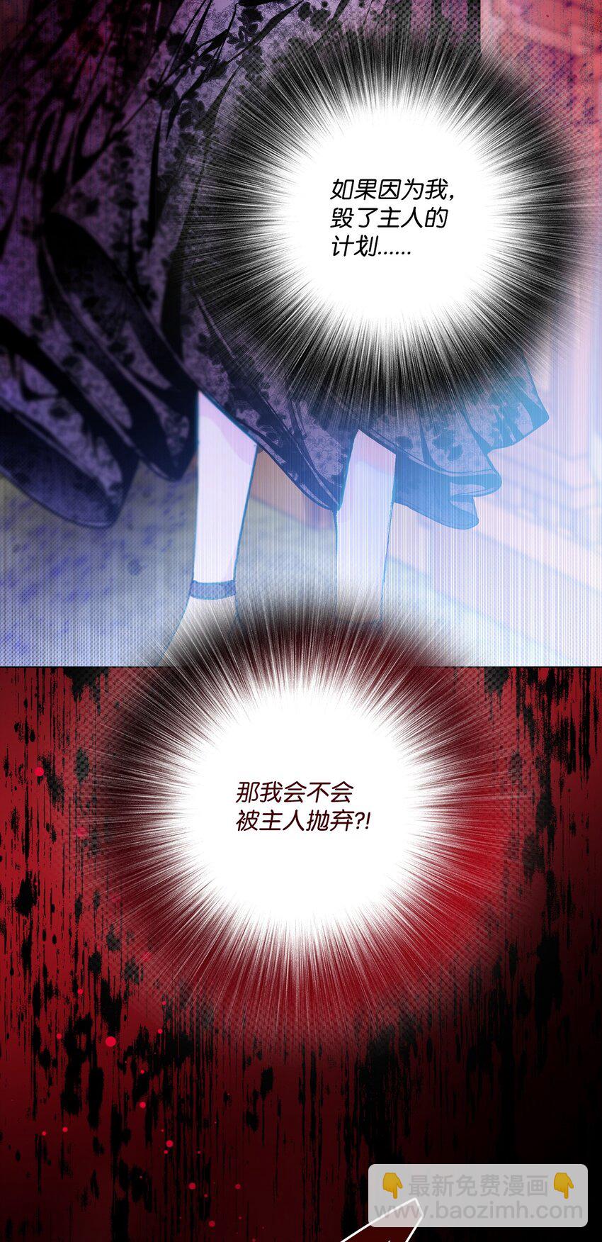 110 杀人犯(1/2)-第106话