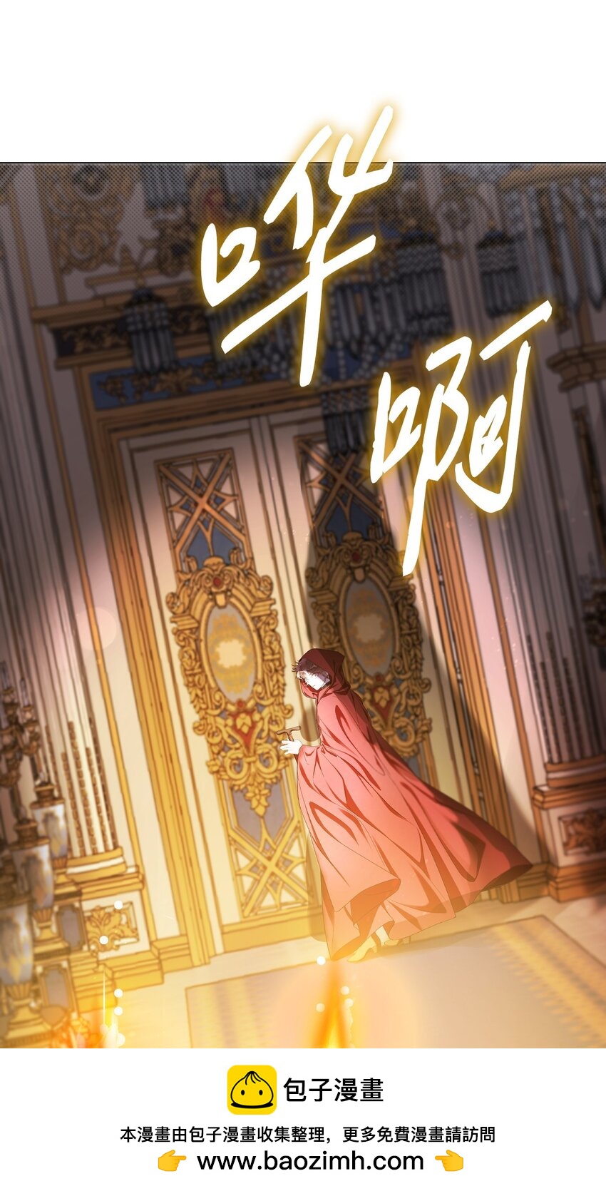 110 杀人犯(1/2)-第106话