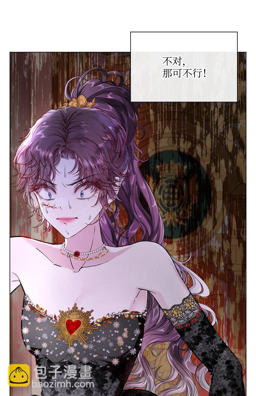 110 杀人犯(1/2)-第106话