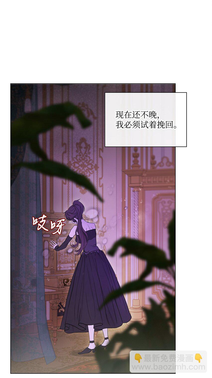 110 杀人犯(1/2)-第106话