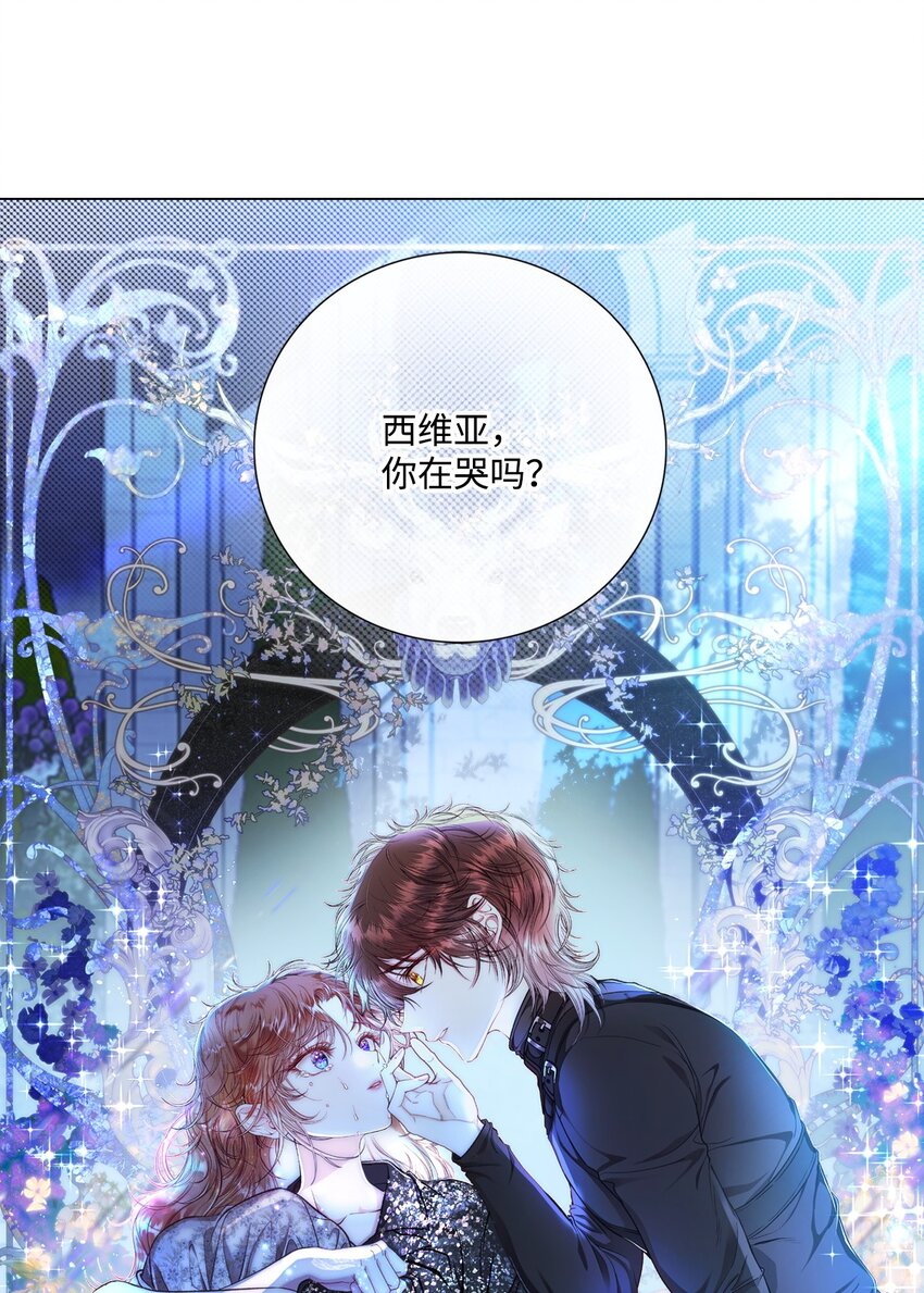 112 初吻(1/2)-第108话