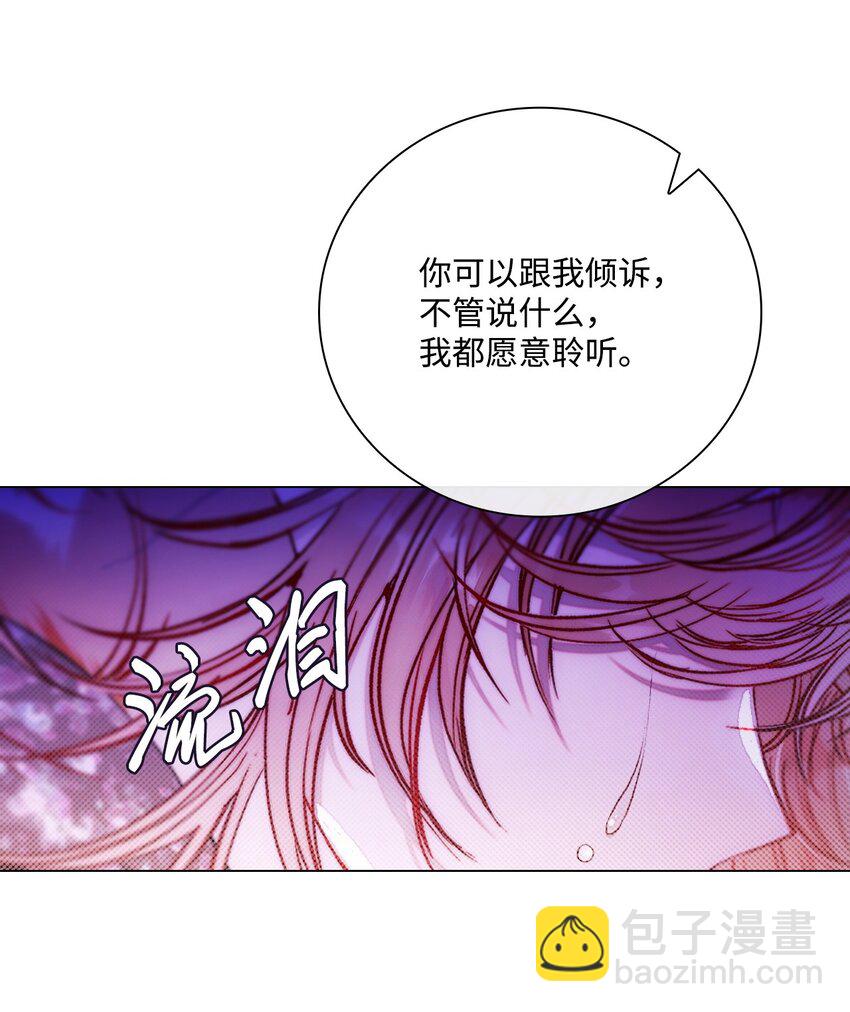 112 初吻(1/2)-第108话