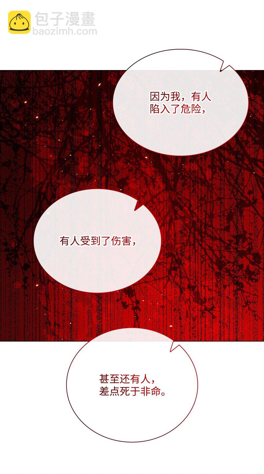 112 初吻(1/2)-第108话