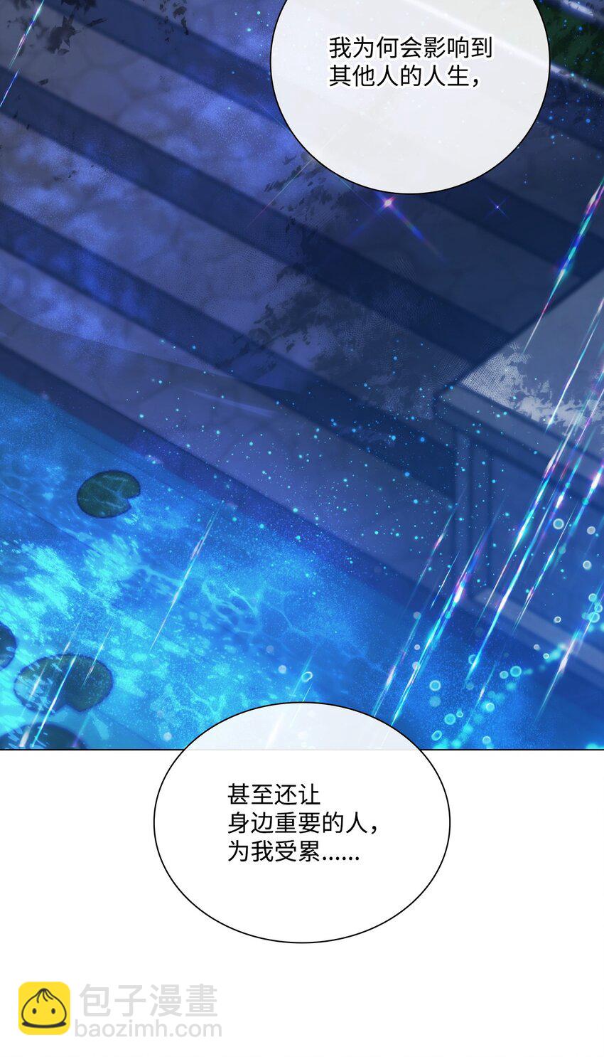 112 初吻(1/2)-第108话