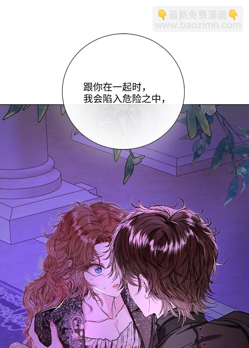 112 初吻(1/2)-第108话