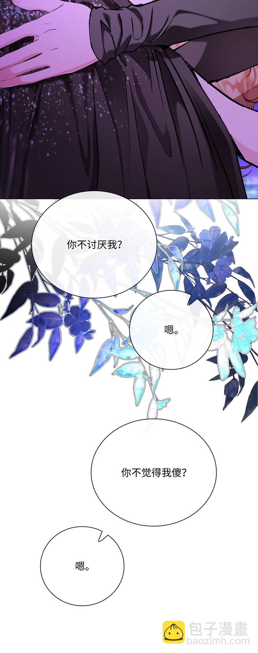 112 初吻(1/2)-第108话