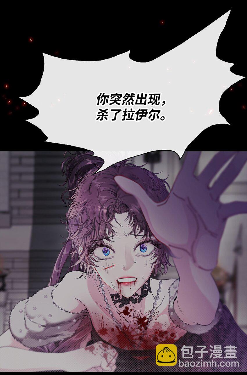 114 另一重身份(1/2)-第110话
