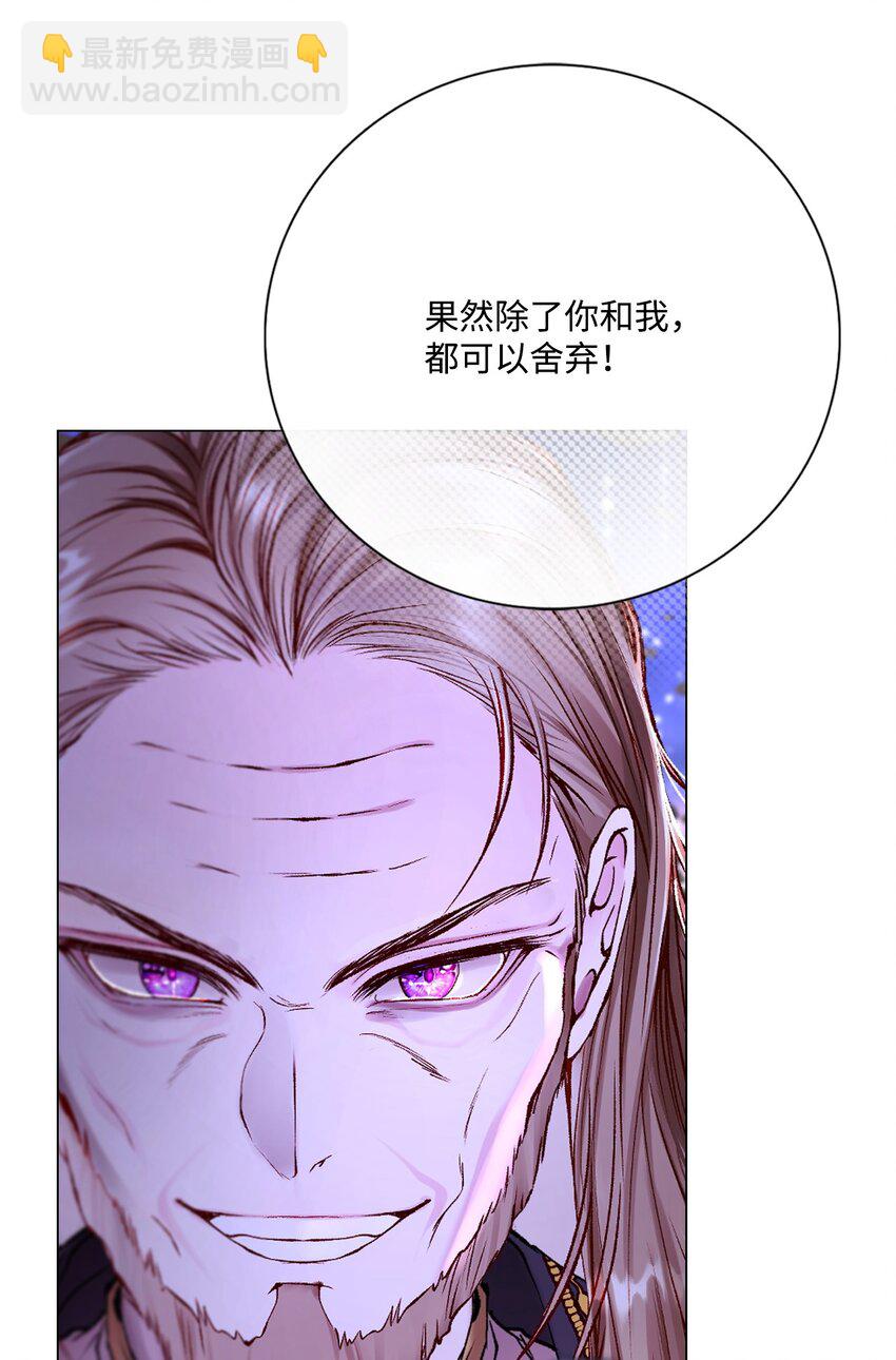114 另一重身份(1/2)-第110话
