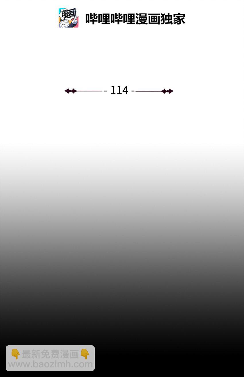 114 另一重身份(1/2)-第110话