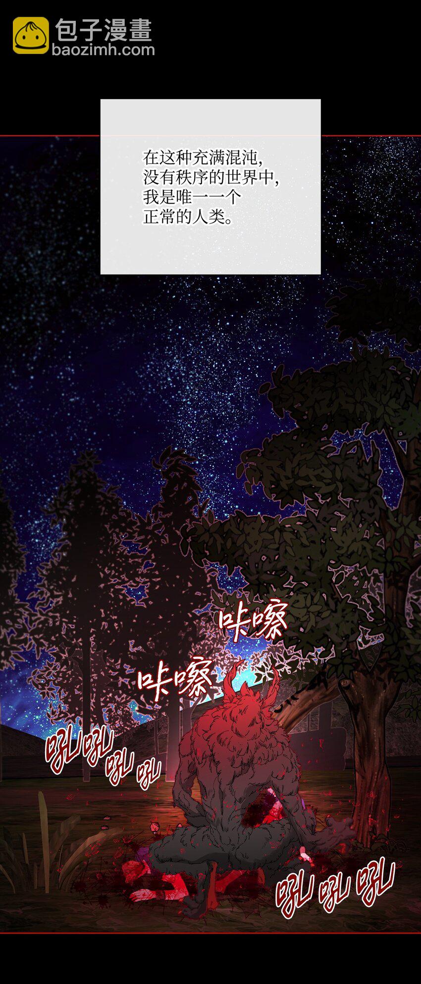 114 另一重身份(1/2)-第110话