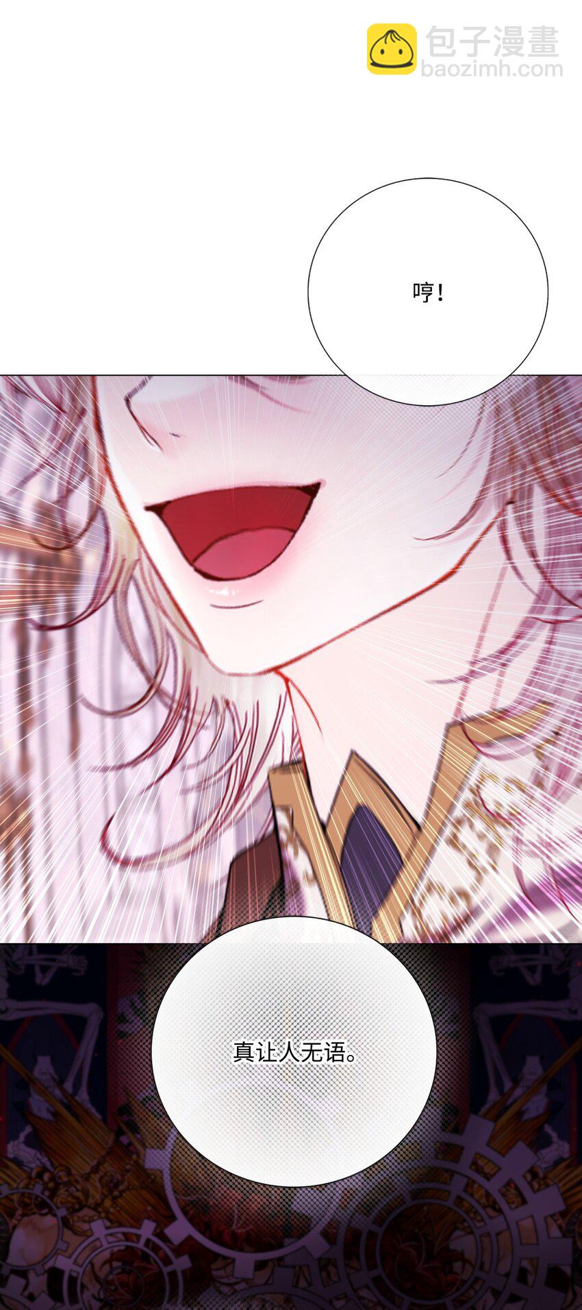 116 嫉妒之火(1/2)-第112话