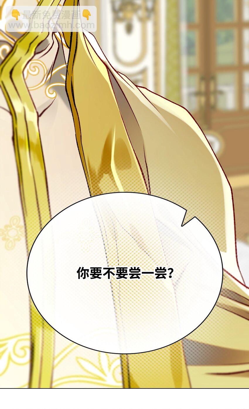116 嫉妒之火(1/2)-第112话